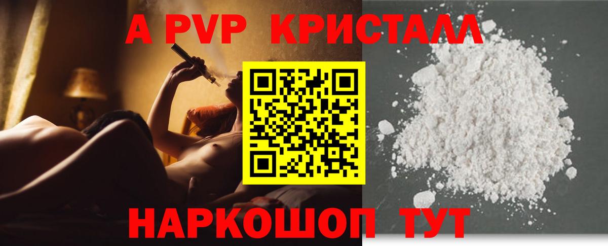 APVP СК КРИС  А ПВП  Кисловодск  Вход с VPN 