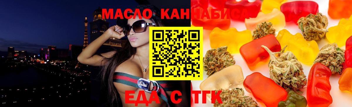 Canna-Cookies марихуана  Вход с VPN  Кисловодск 