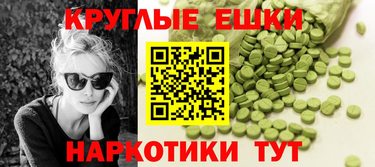 ЭКСТАЗИ  мега как зайти  Экстази XTC  Кисловодск  Экстази ешки  Вход с VPN 