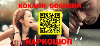 гашик Беслан