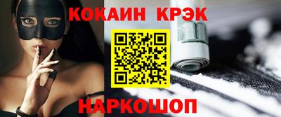 гашик Беслан