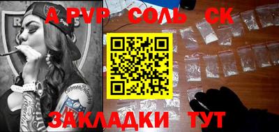 скорость mdpv Бийск
