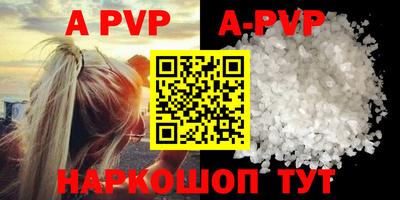 скорость mdpv Бийск