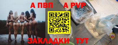 гашик Беслан