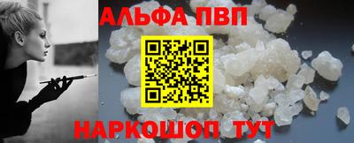 скорость mdpv Бийск