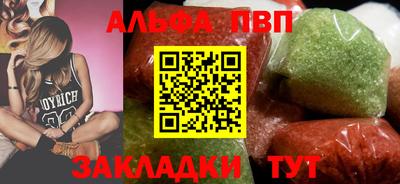 гашик Беслан