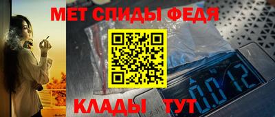скорость mdpv Бийск
