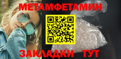 гашик Беслан