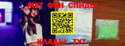 гашик Беслан