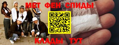 скорость mdpv Бийск