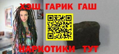 гашик Беслан