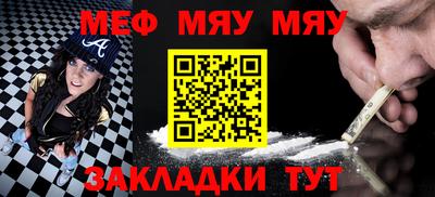 гашик Беслан