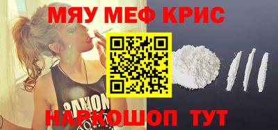 скорость mdpv Бийск