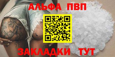 скорость mdpv Бийск