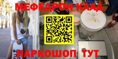 скорость mdpv Бийск
