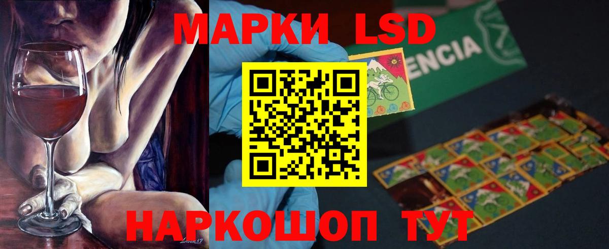 Лсд 25 экстази кислота  Вход с VPN  Лсд 25 экстази  Кисловодск  Лсд 25 экстази кислота 