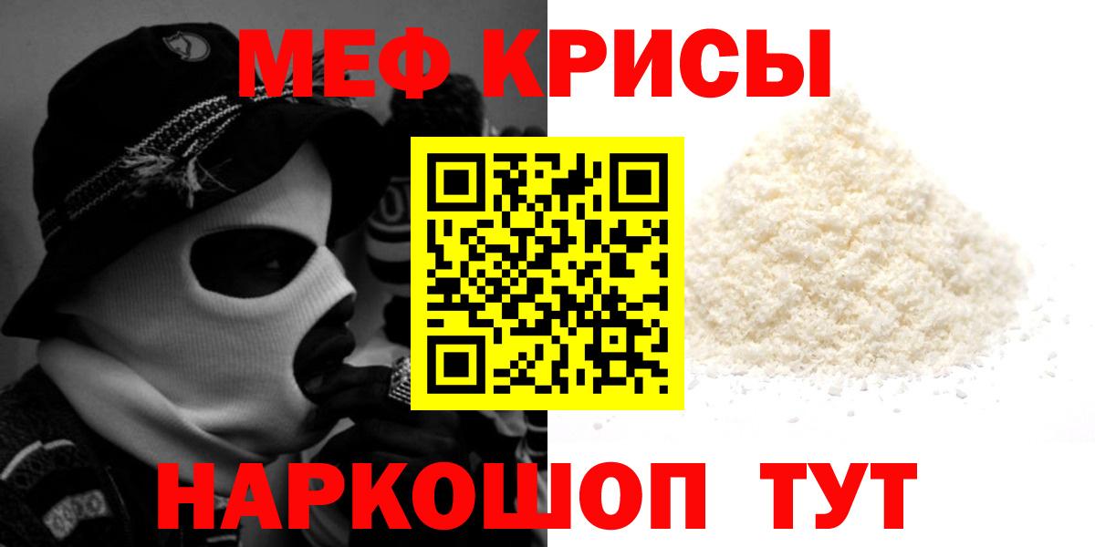 ГАШ  ГАШИШ  КОКАИН  Конопля  ЭКСТАЗИ  Вход с VPN  Меф кристаллы  LSD-25  Кисловодск  COCAIN 