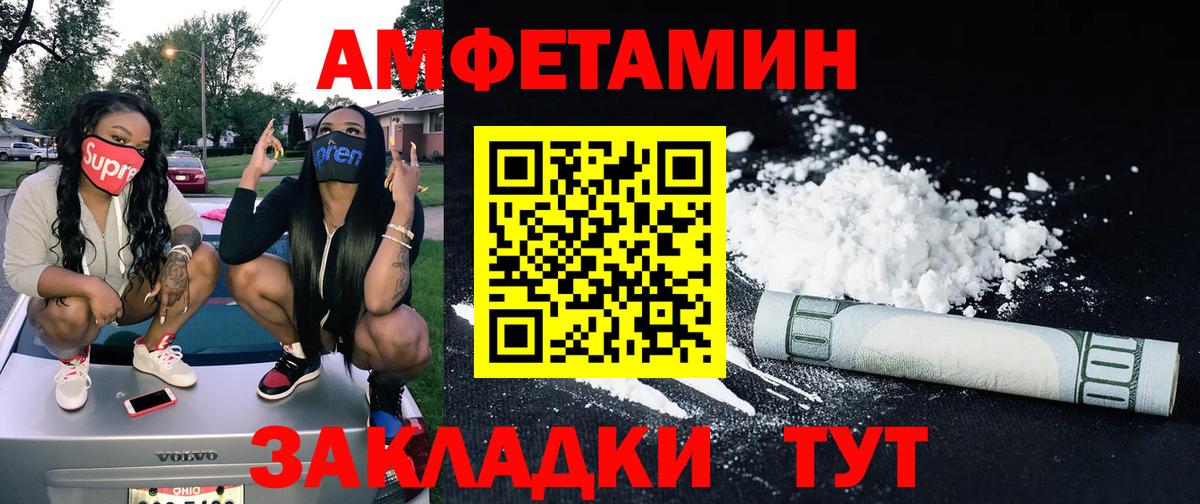 МЕТАМФЕТАМИН  МЕТАМФЕТАМИН пудра  Вход с VPN  Кисловодск  МЕТАМФЕТАМИН пудра 