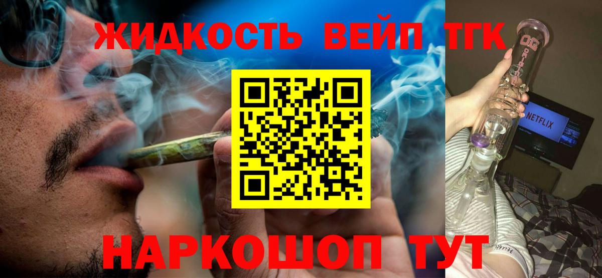 ТГК Wax Кисловодск
