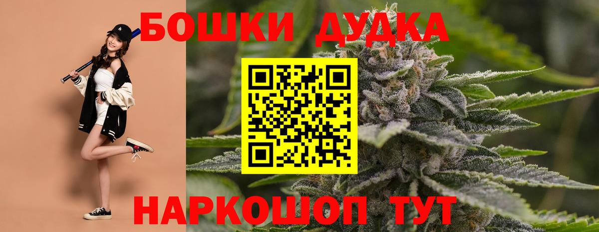 Канабис гибрид  Вход с VPN  Каннабис индика  Кисловодск  Марихуана сатива 